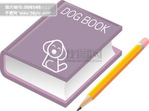 文化用品學生用品素材免費下載指南