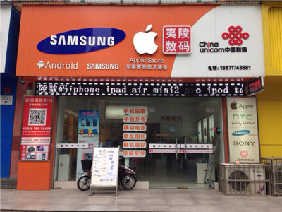 國(guó)外版水貨iPhone售后換新服務(wù) 1698元背后的技術(shù)開(kāi)發(fā)與市場(chǎng)解析